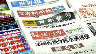 中國新聞業的雙重困境:  內容供給側塌陷與新商業模式難產